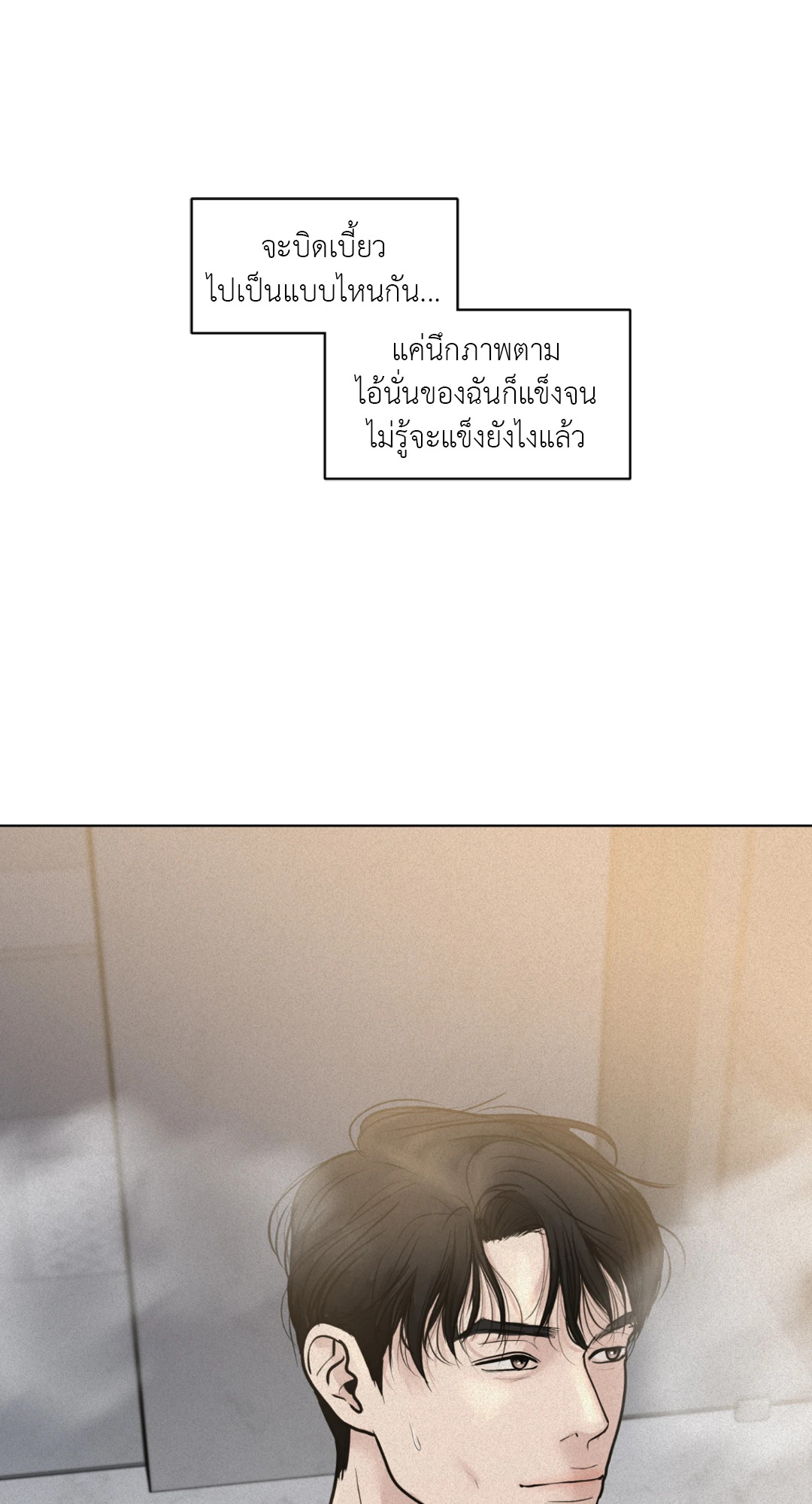 หน้า 80