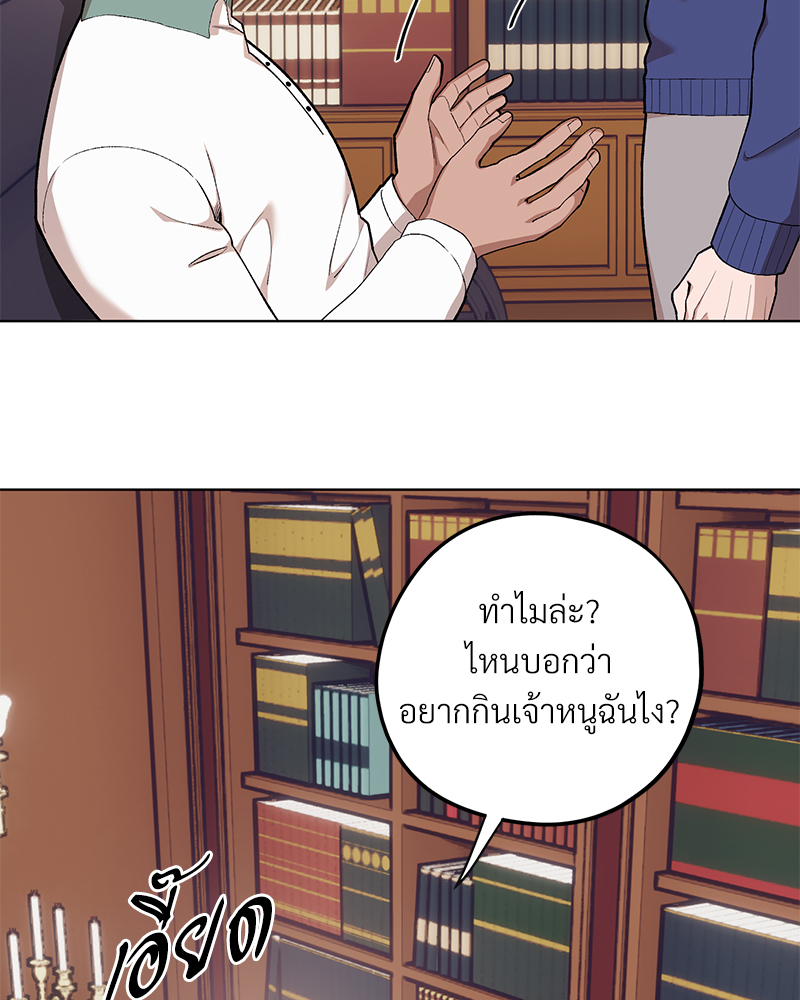 หน้า 87