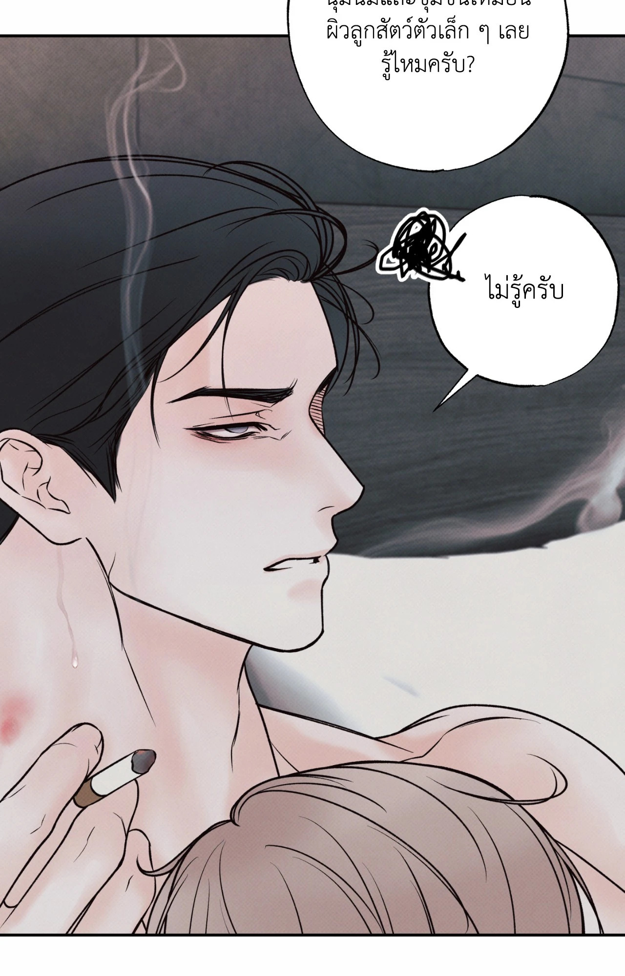 หน้า 83