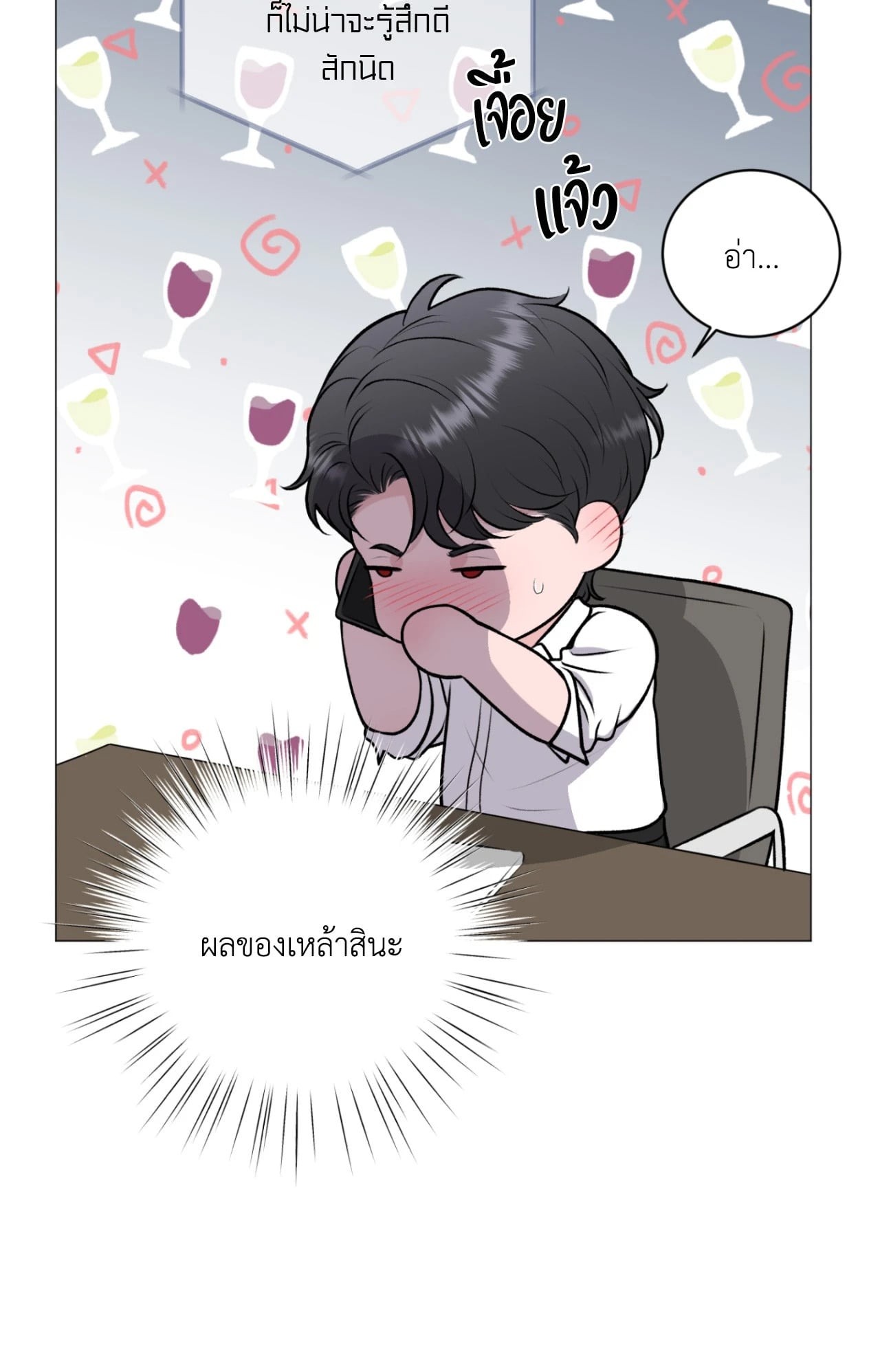 หน้า 60