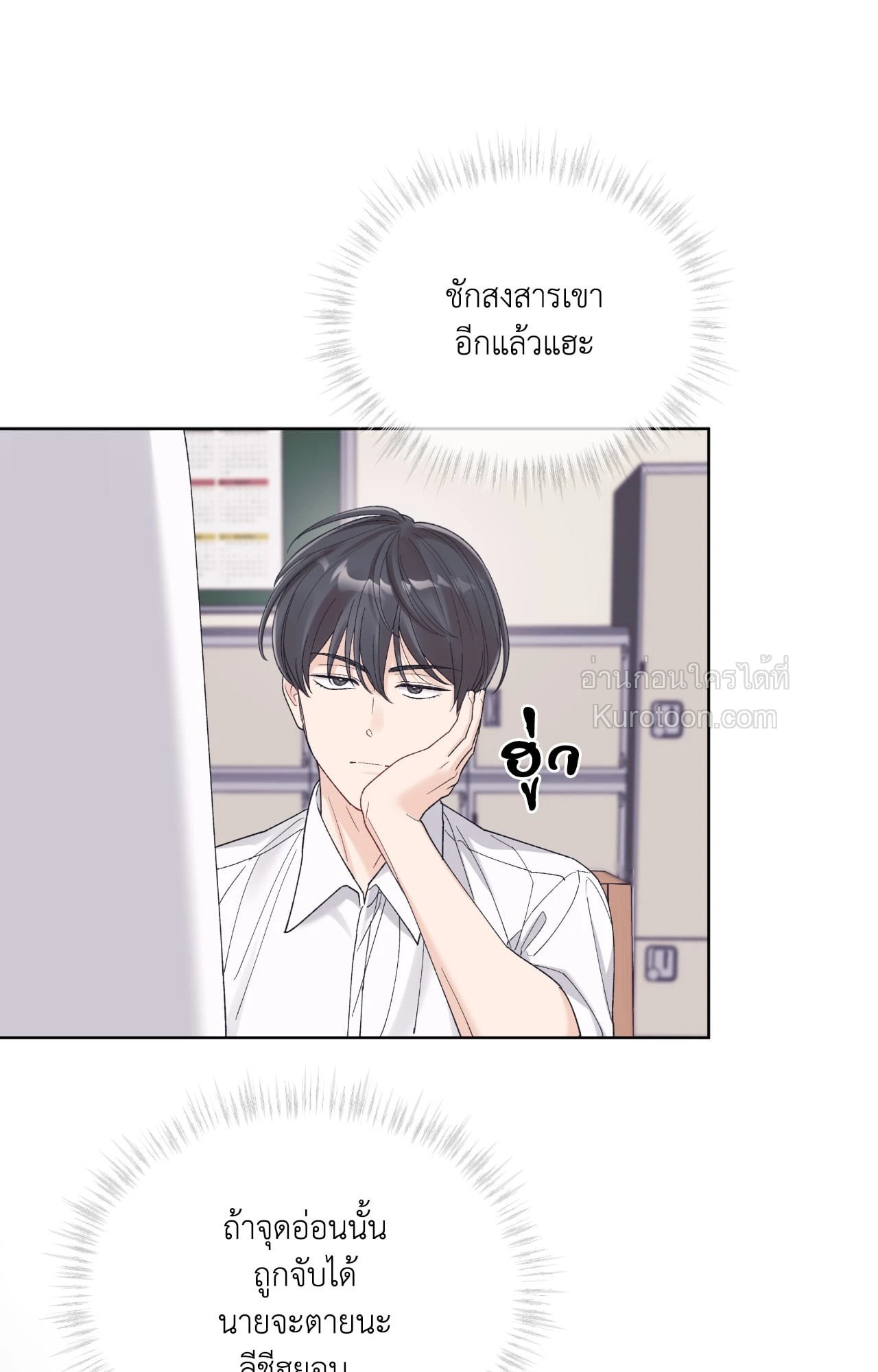 หน้า 25