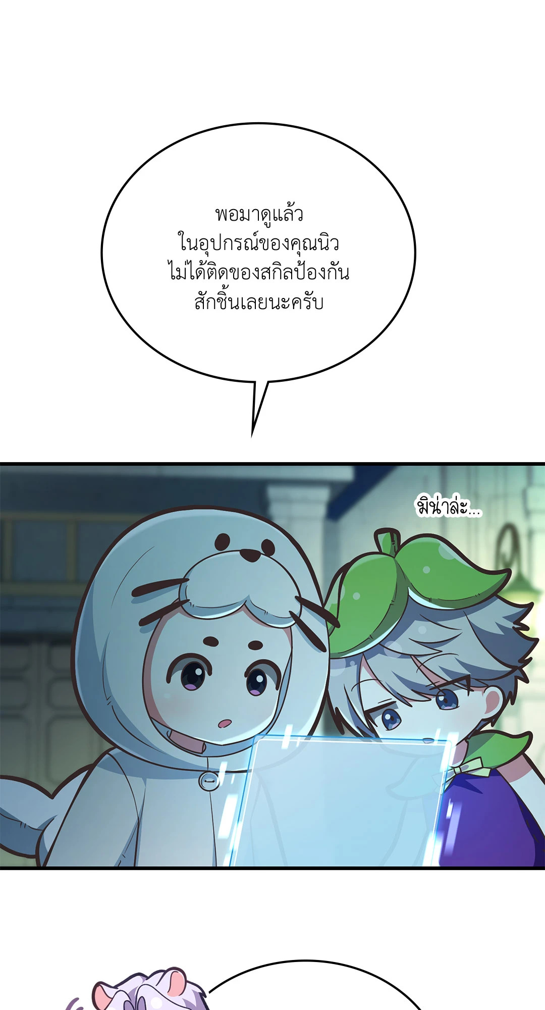 หน้า 29