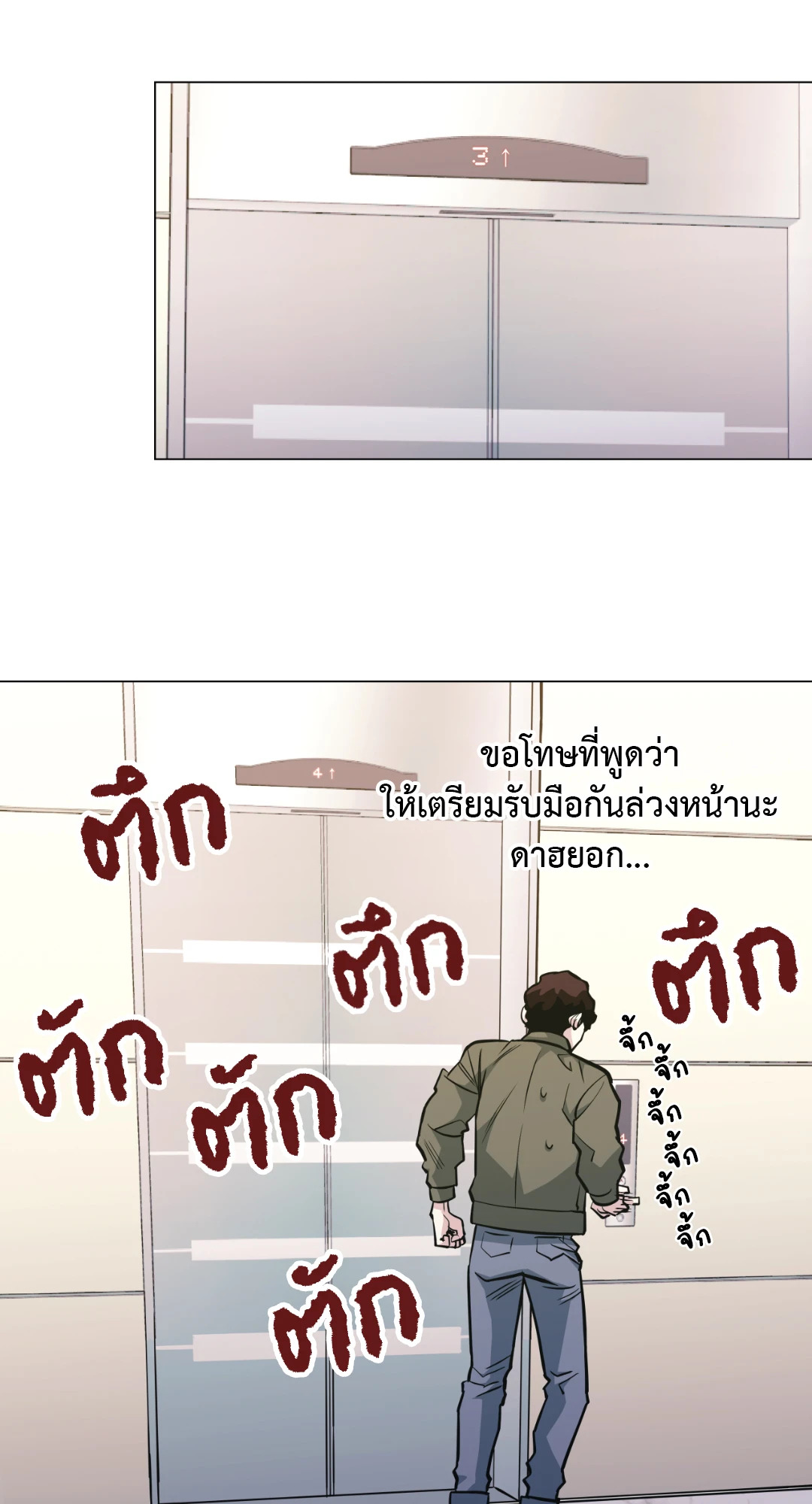 หน้า 66