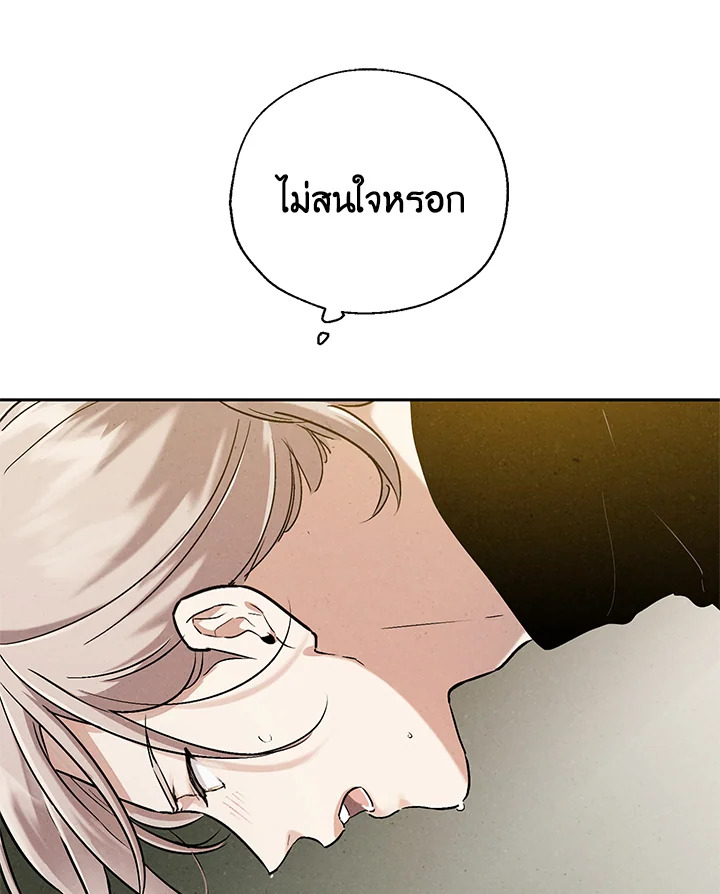 หน้า 80