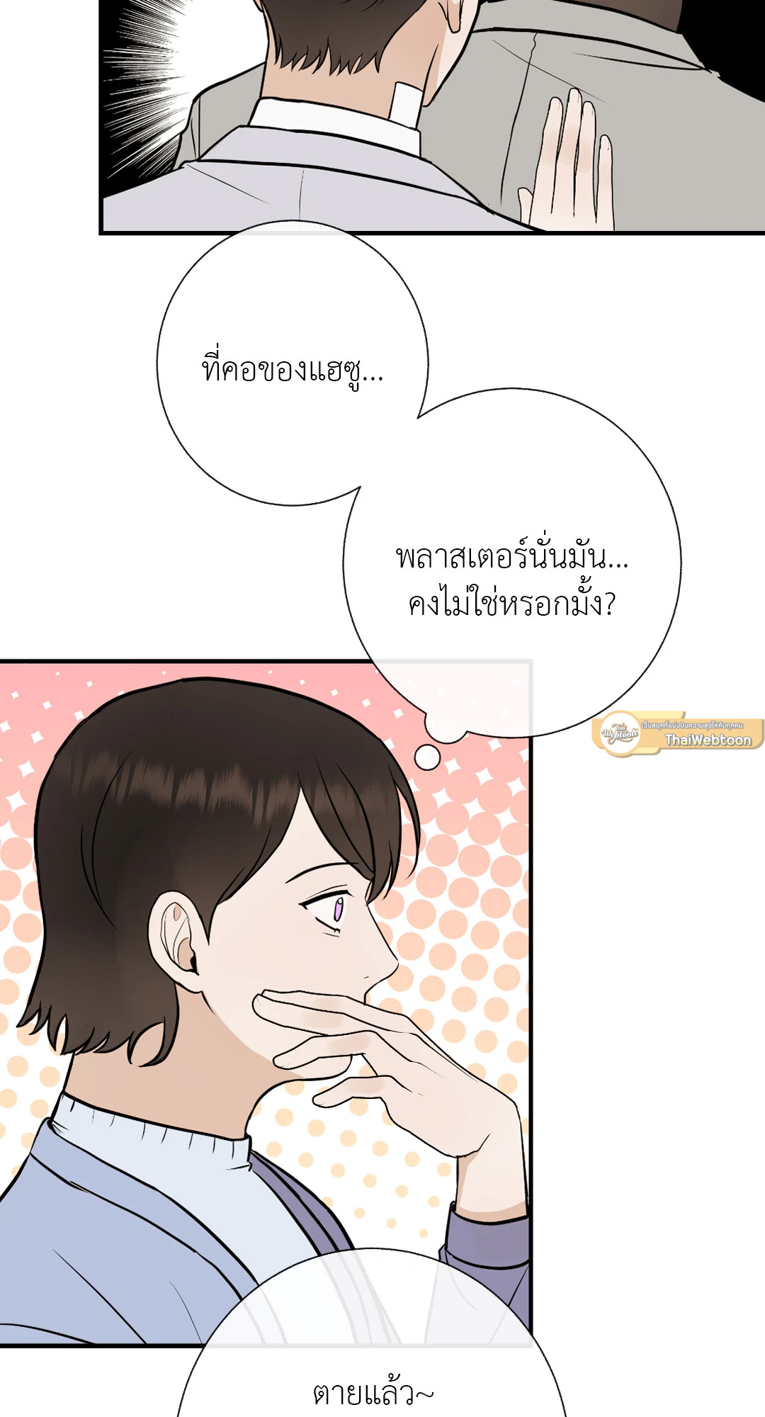 หน้า 39