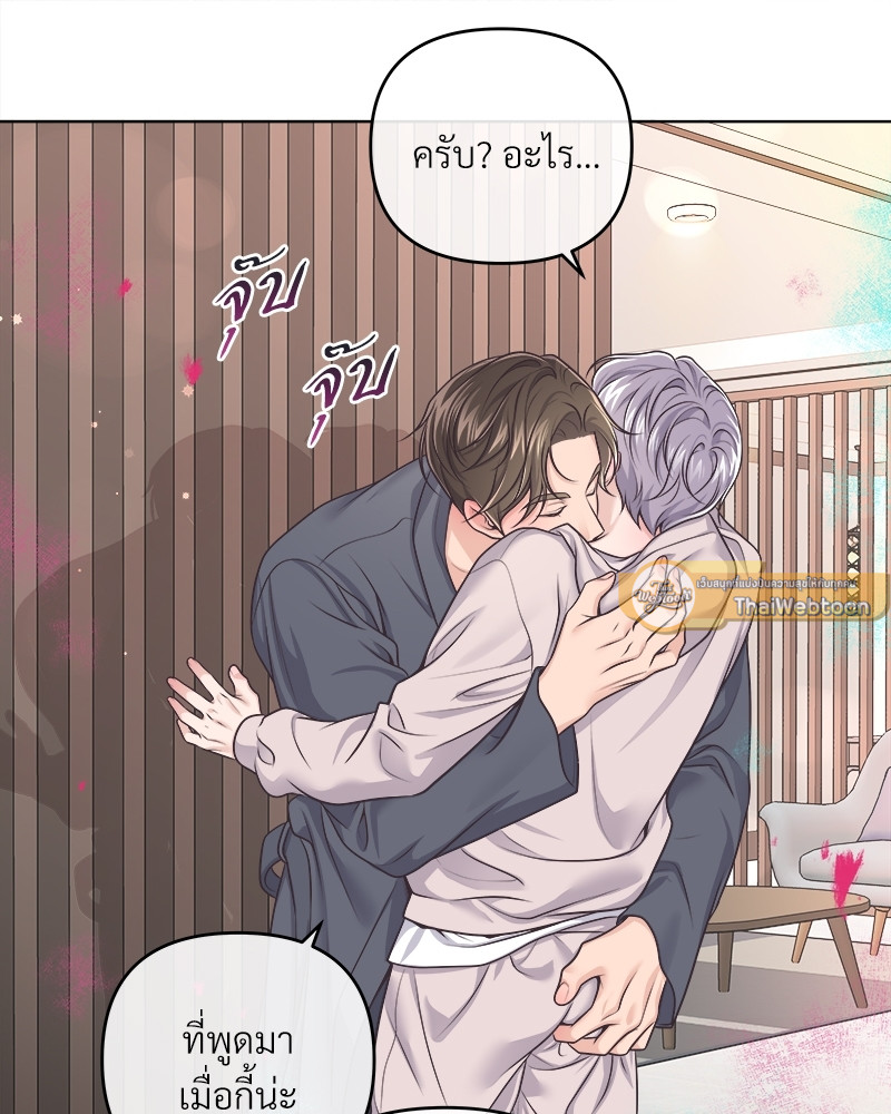 หน้า 79