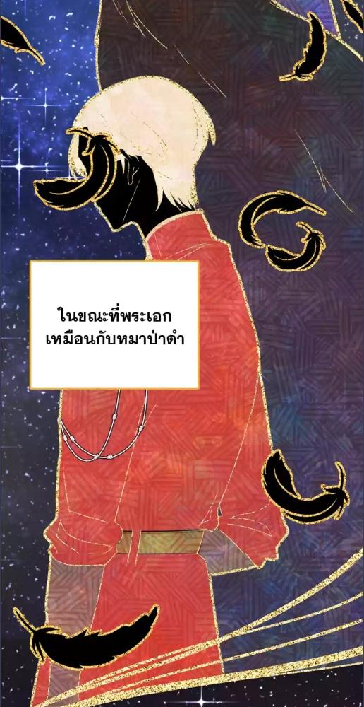 หน้า 55
