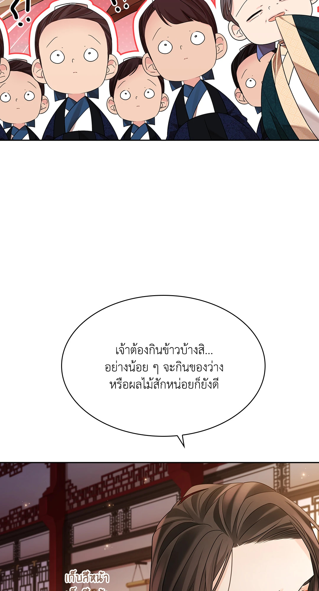 หน้า 92