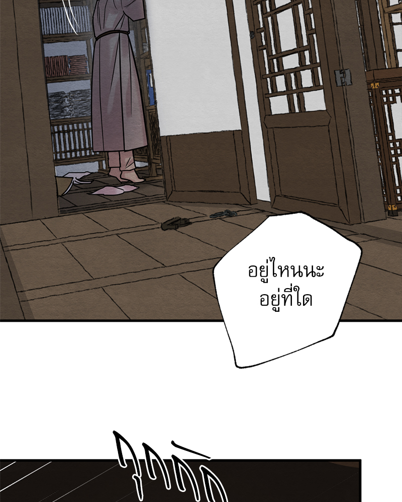 หน้า 89