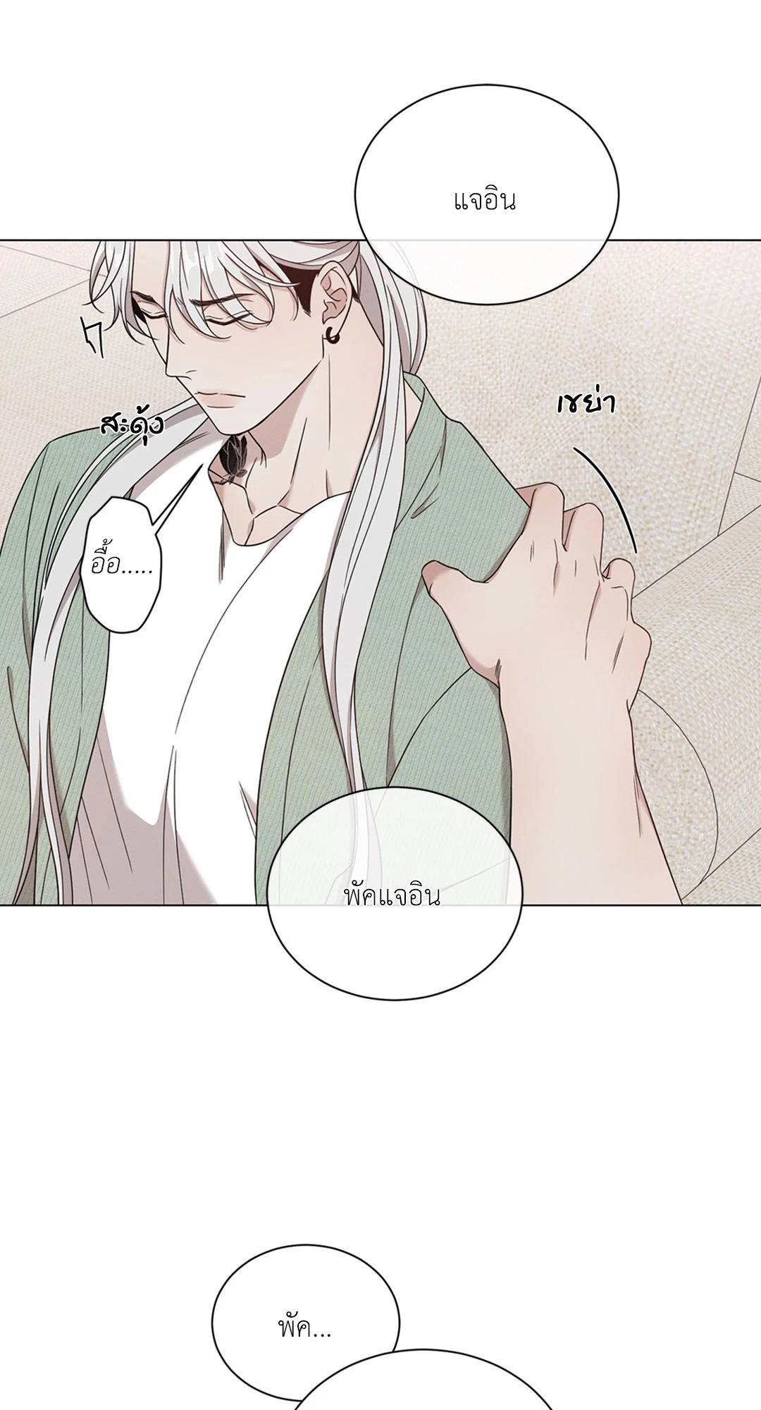 หน้า 50