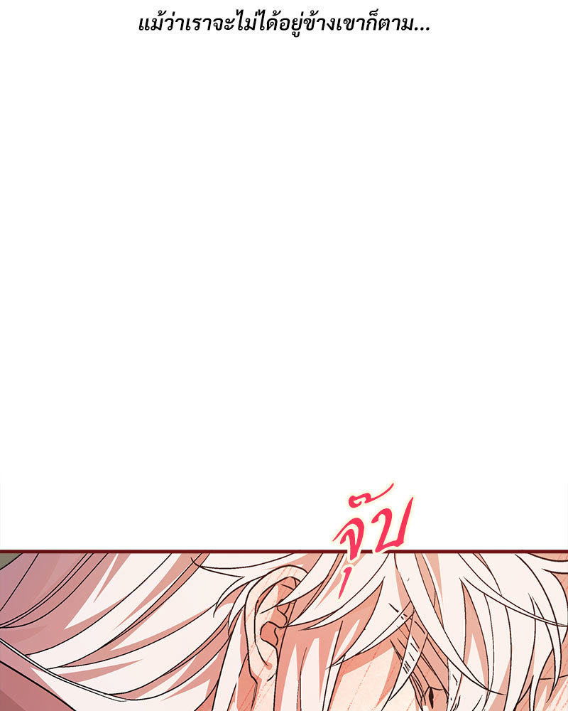 หน้า 105