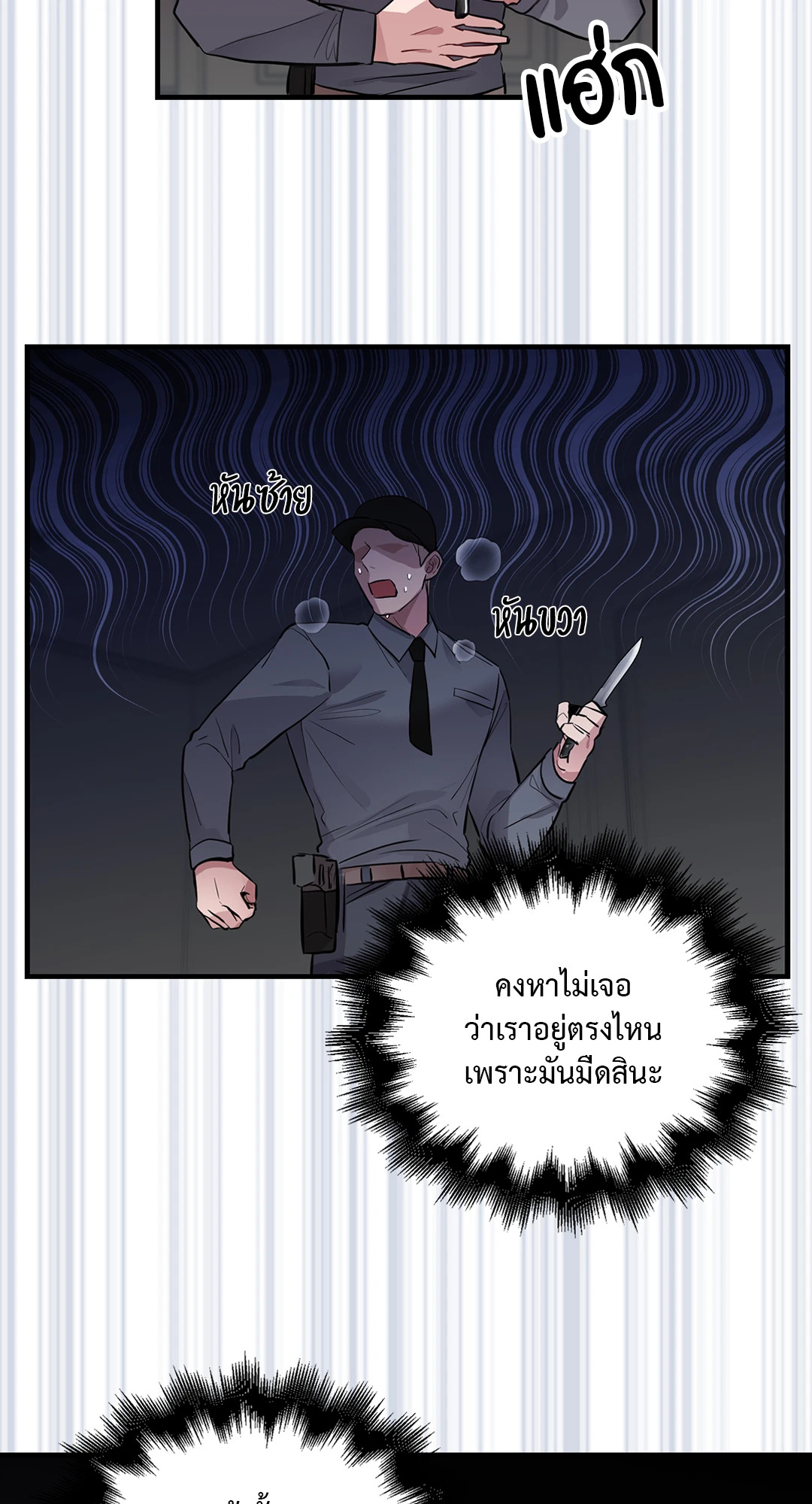 หน้า 49