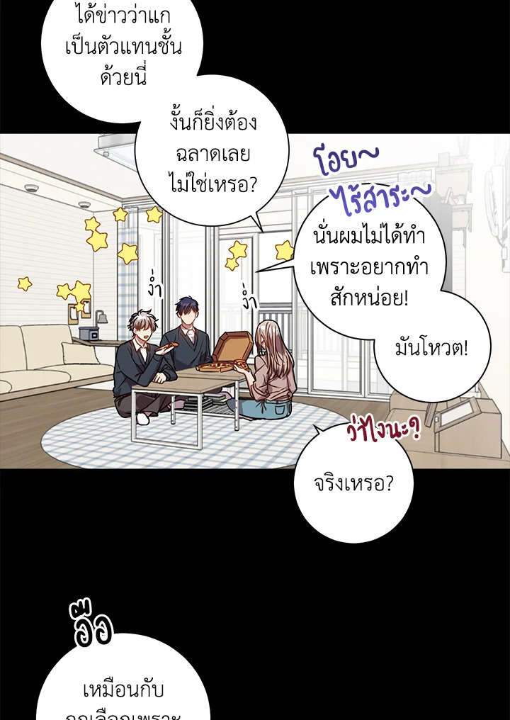 หน้า 39