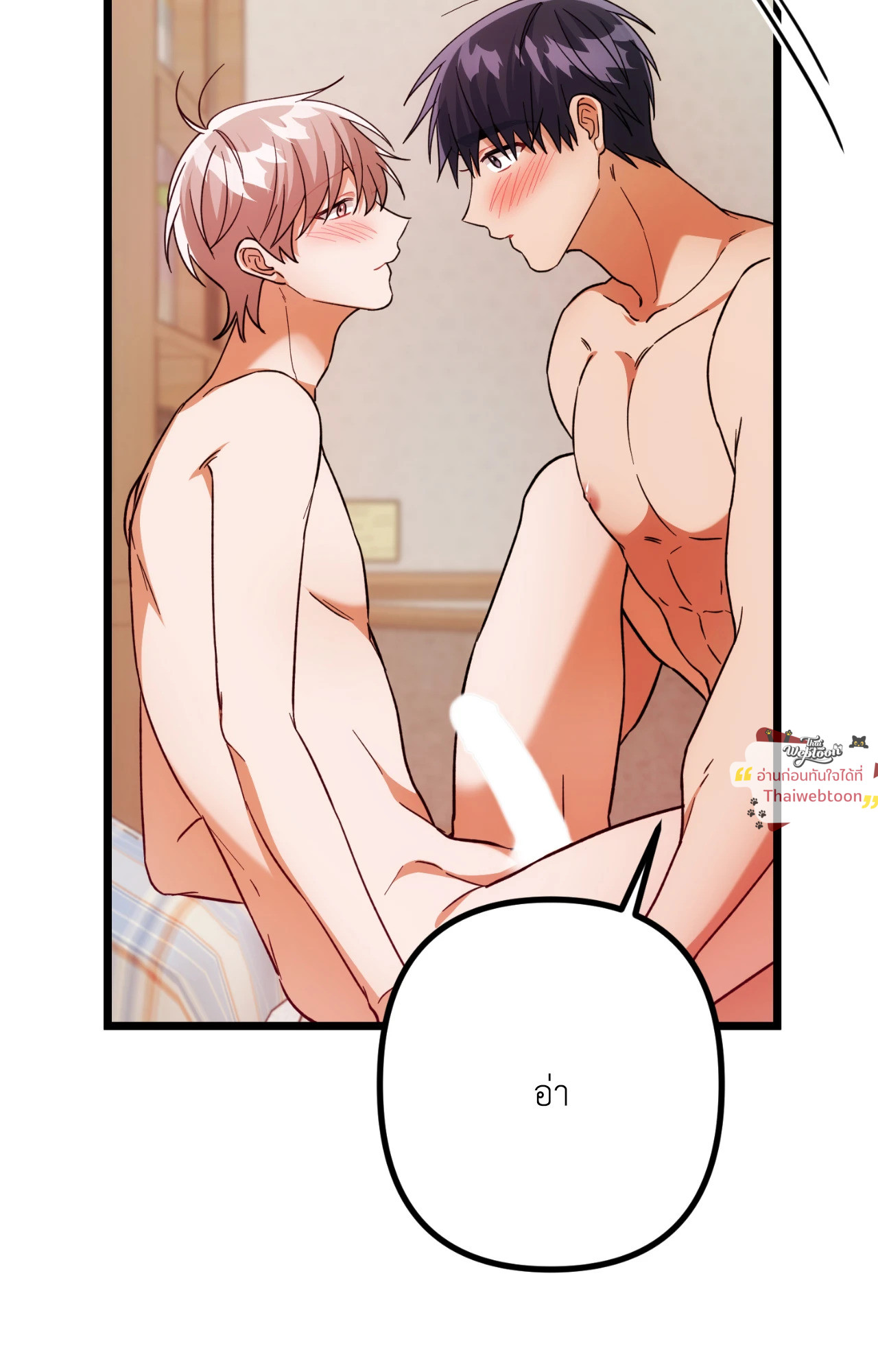 หน้า 59