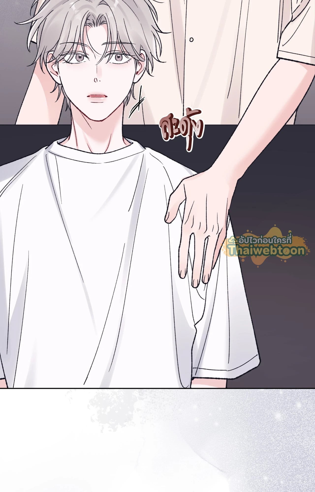 หน้า 50