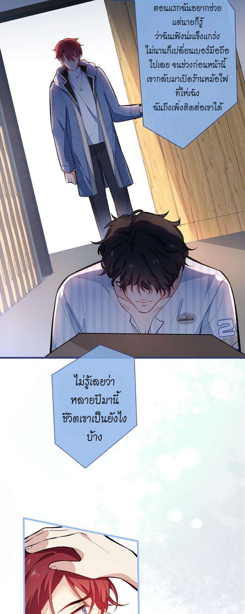 หน้า 31
