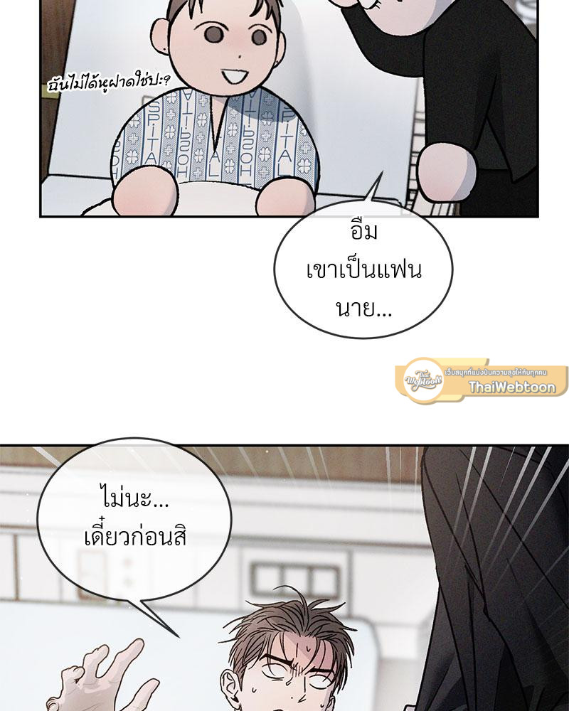 หน้า 97