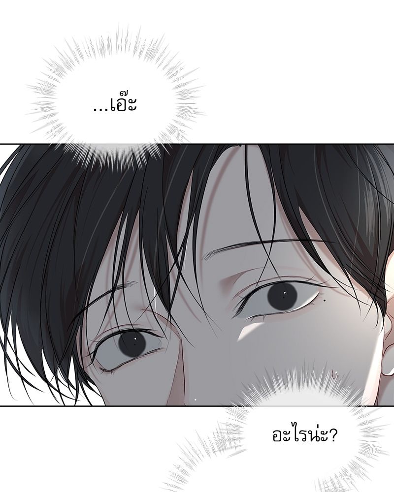 หน้า 82