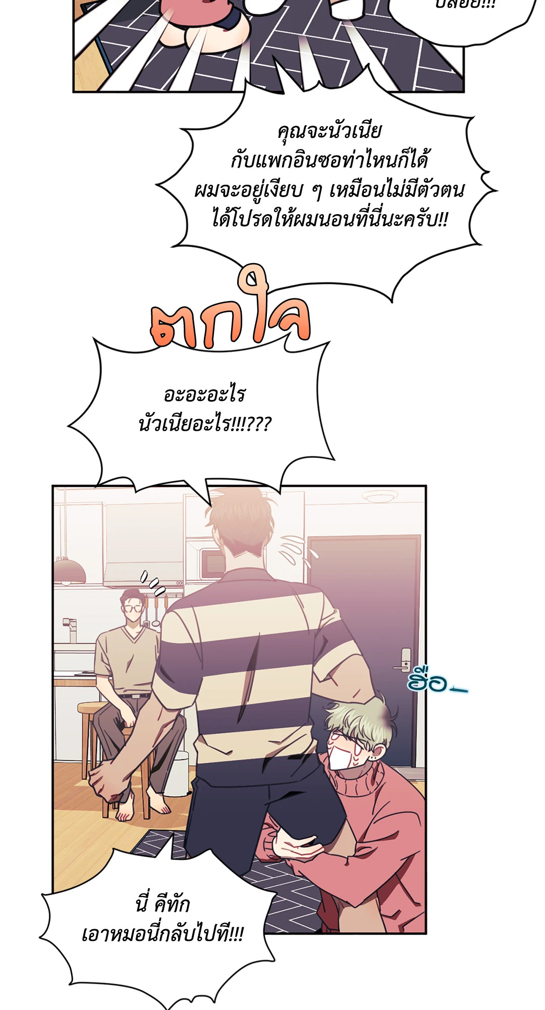 หน้า 48