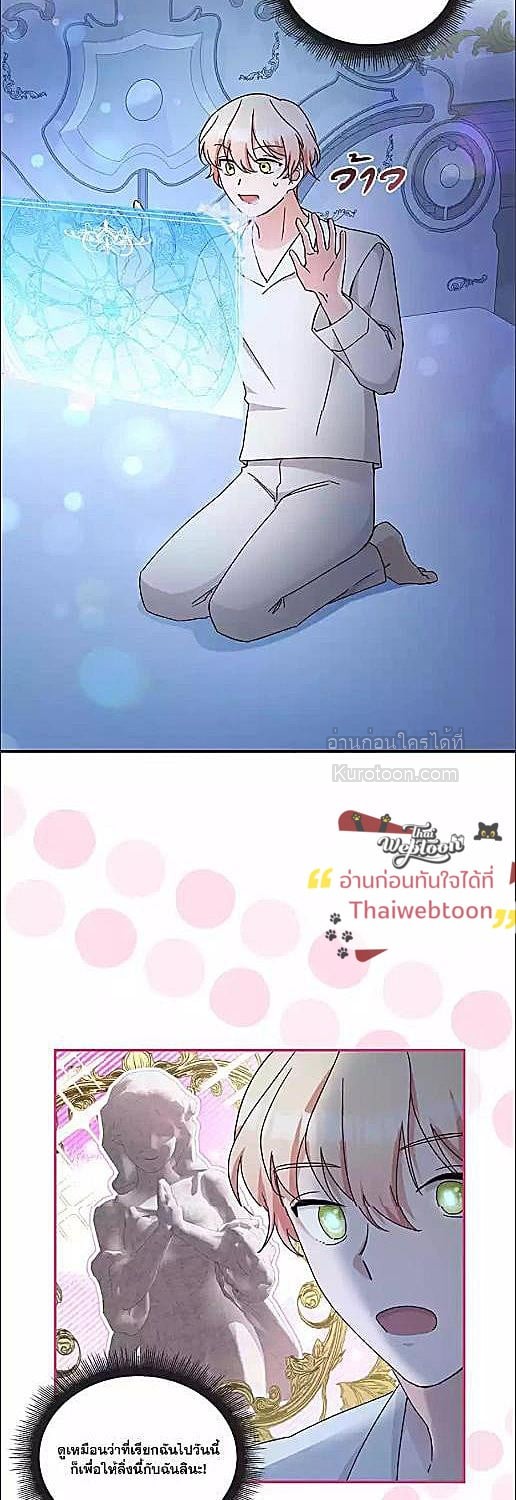 หน้า 41