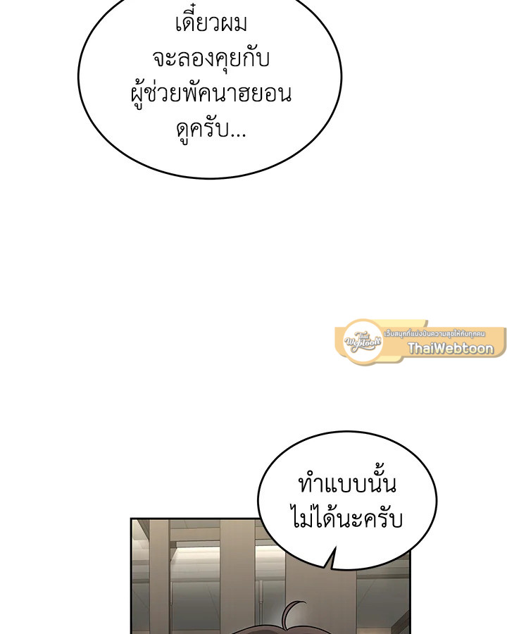 หน้า 52