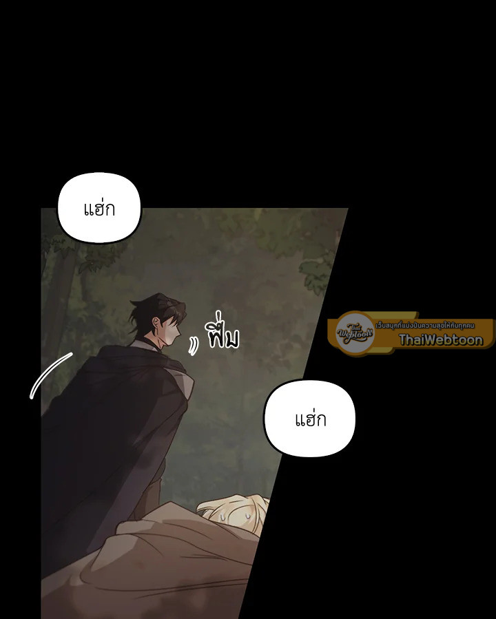 หน้า 103
