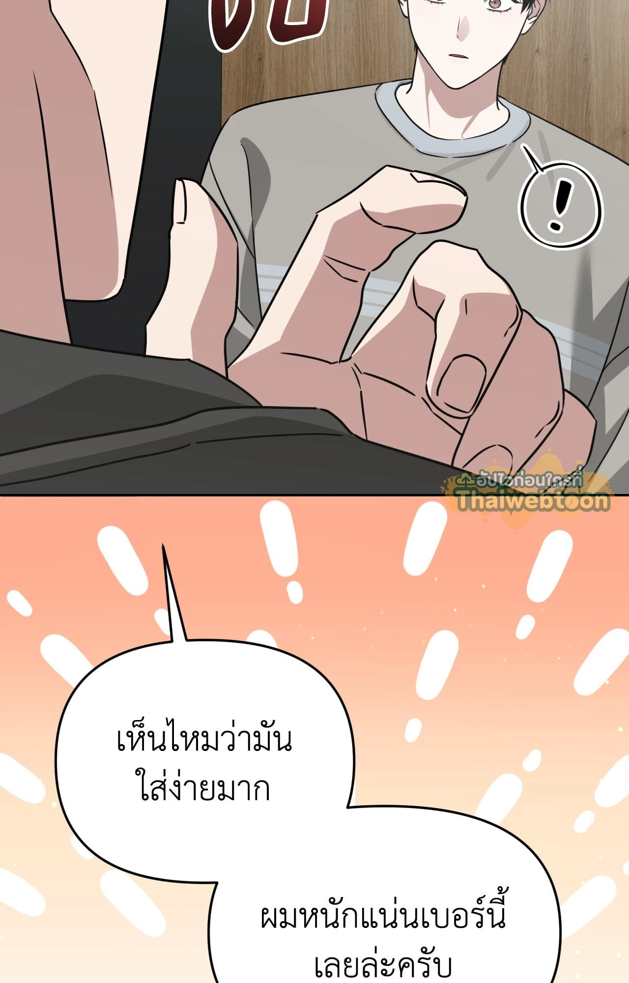 หน้า 47