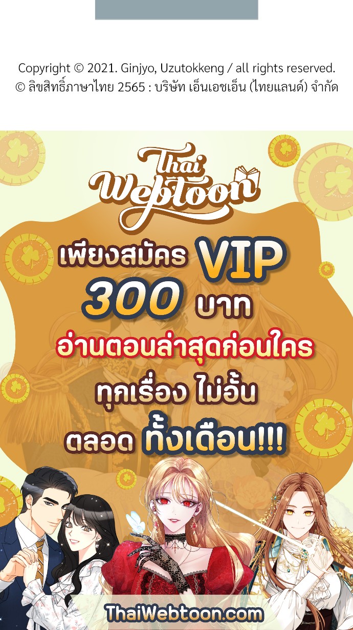 หน้า 93