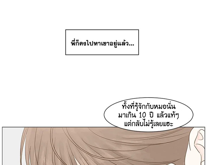 หน้า 86