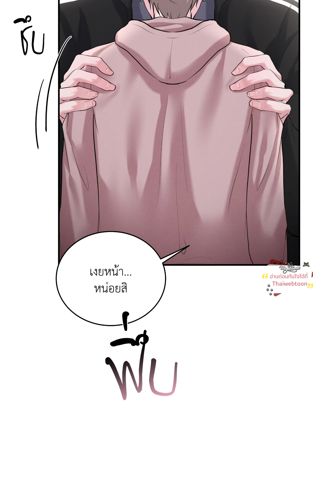 หน้า 47