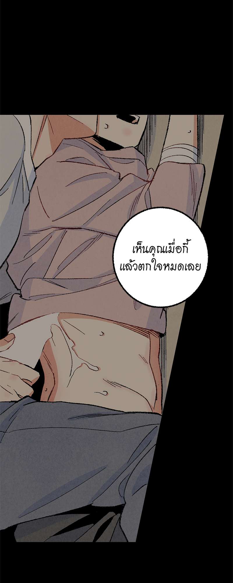 หน้า 40
