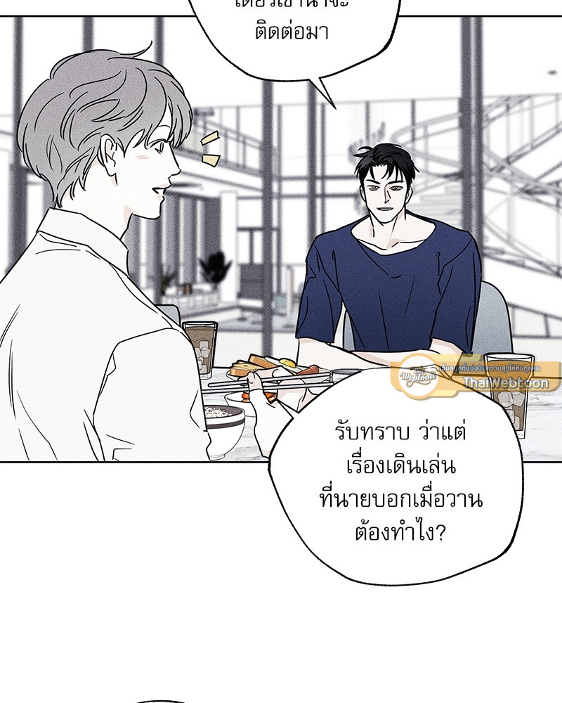 หน้า 104