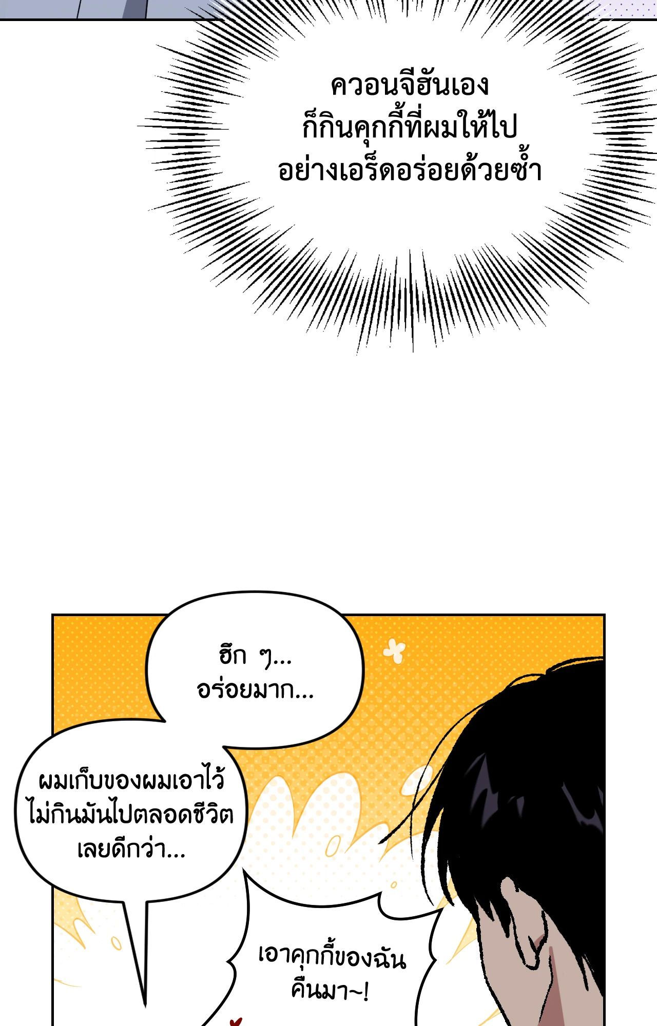 หน้า 80