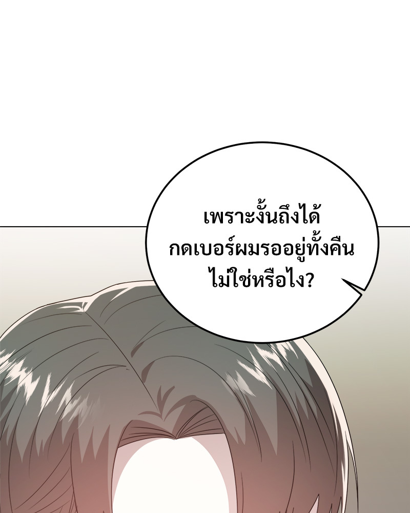 หน้า 105