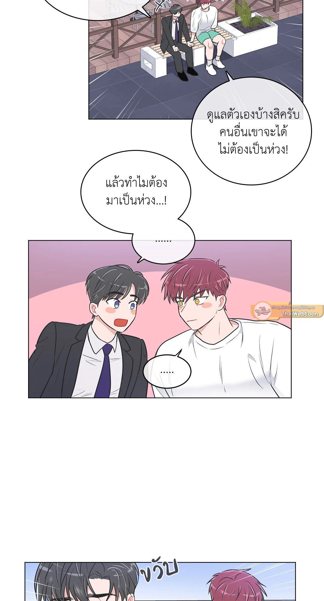 หน้า 26