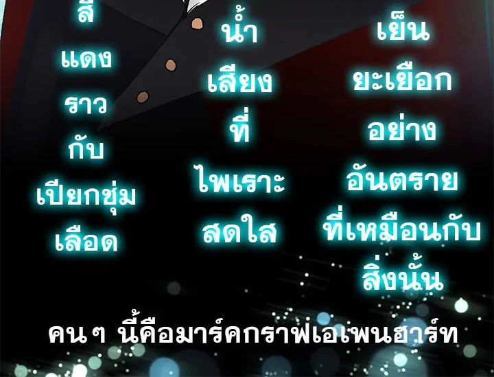 ดั่งใจปรารถนา | As Long As You Like It ตอนที่ 8 - รูปที่ 2