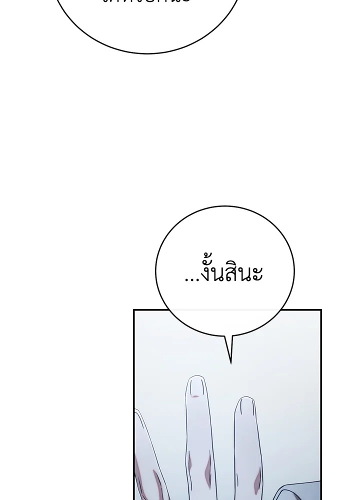 หน้า 144