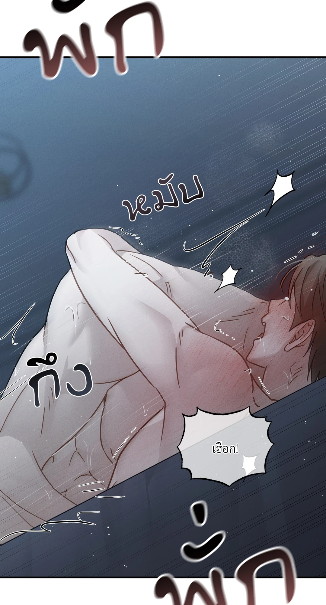 หน้า 63