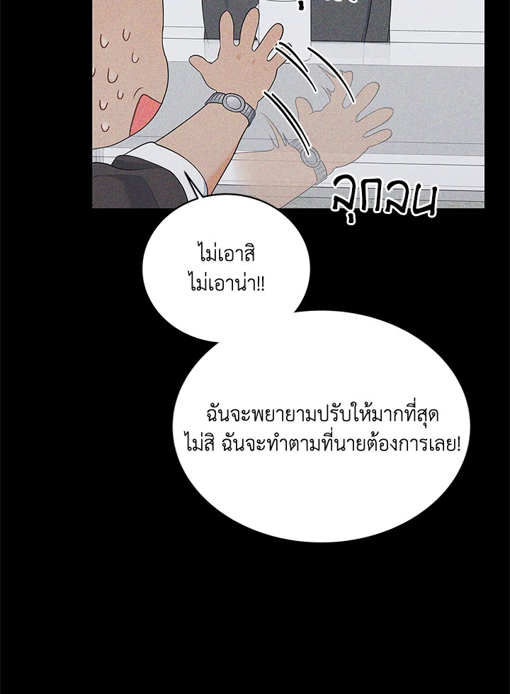 หน้า 76