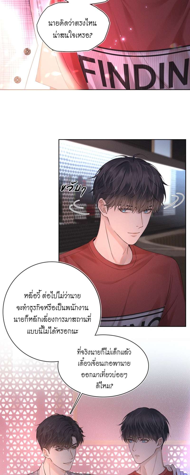 หน้า 31