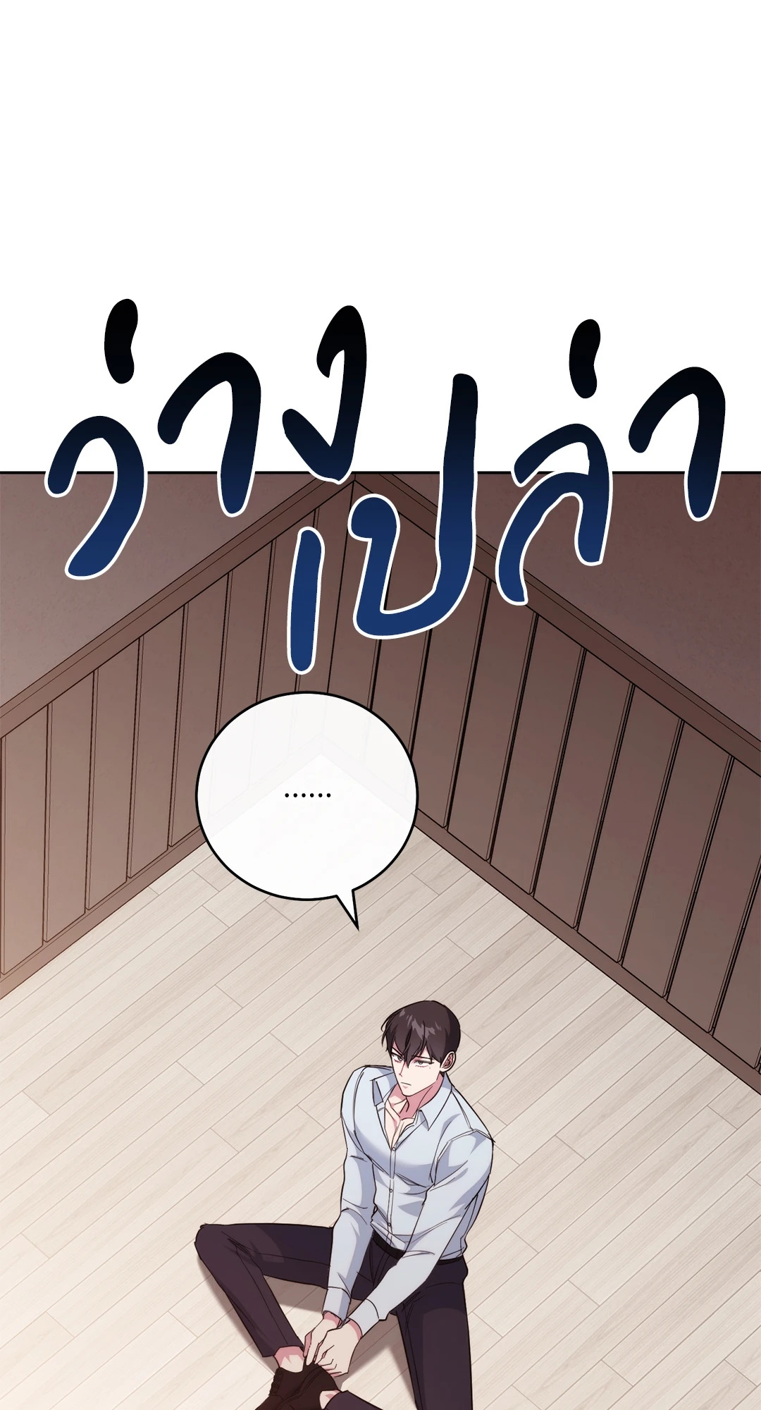 หน้า 78