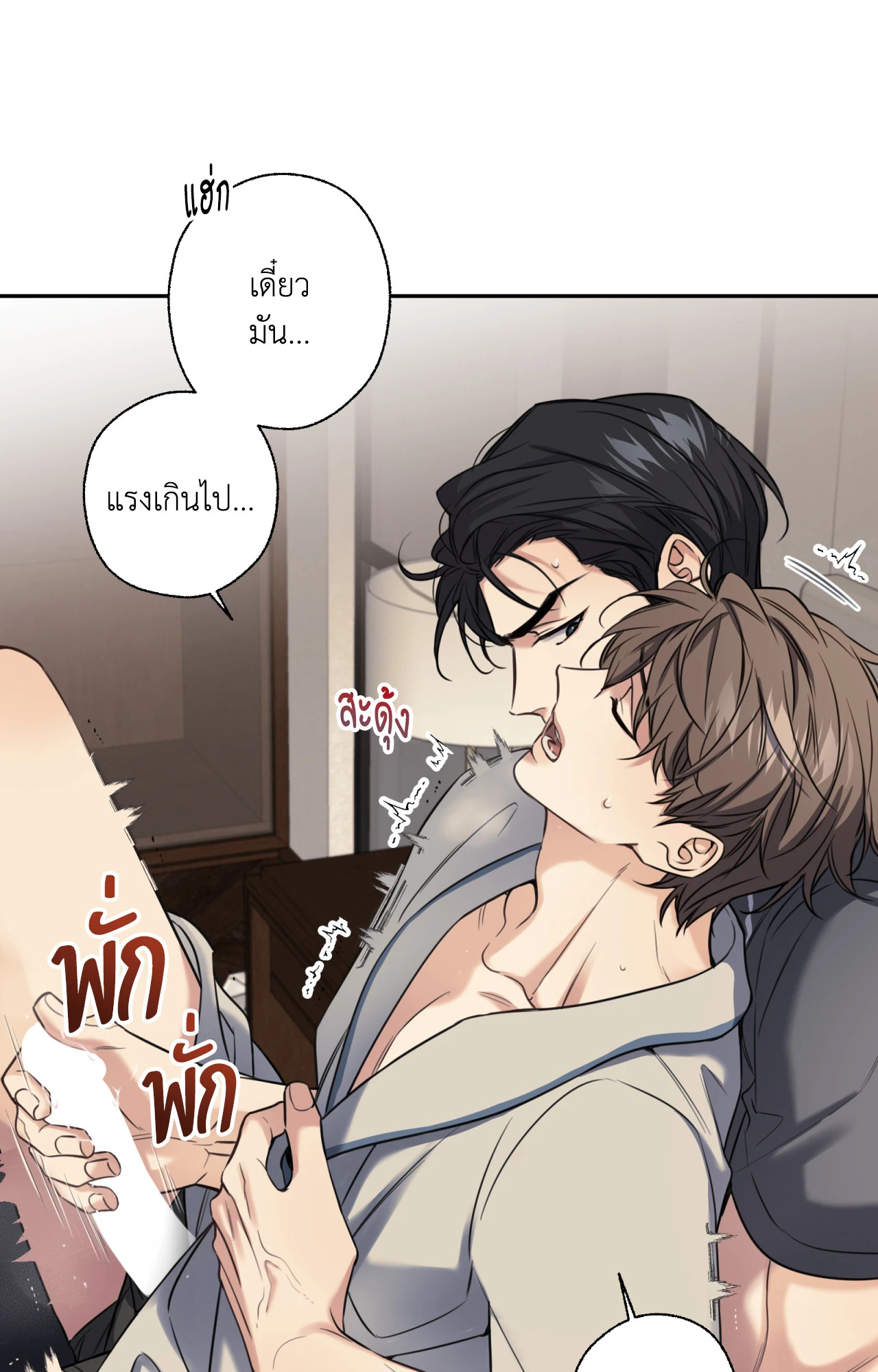 หน้า 66