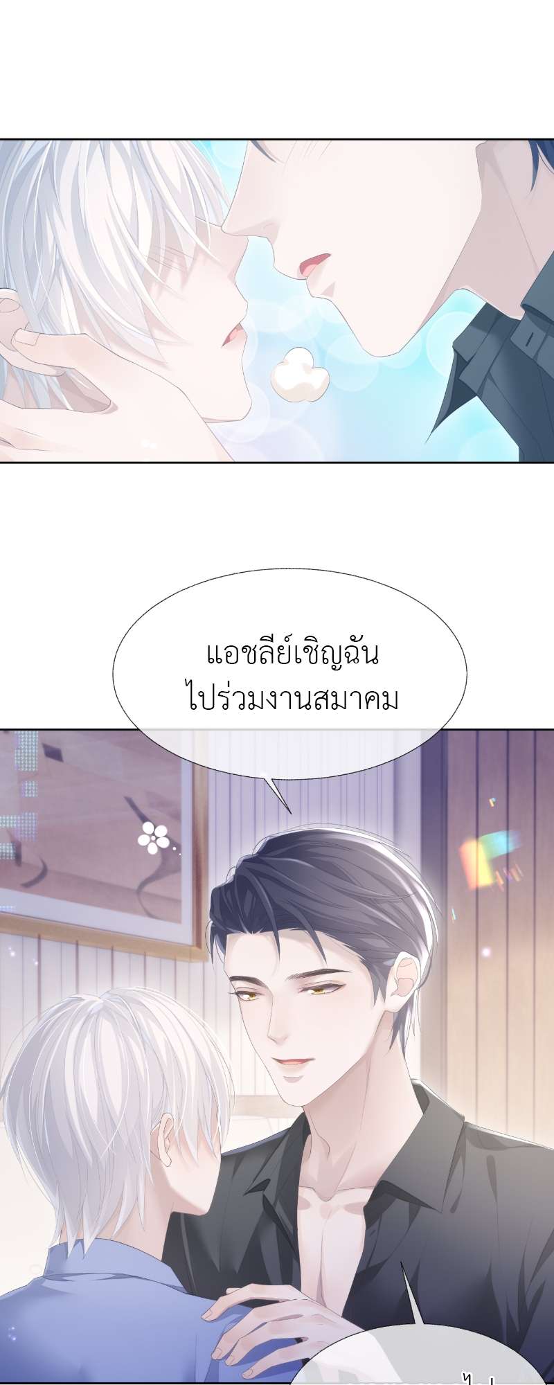 หน้า 25