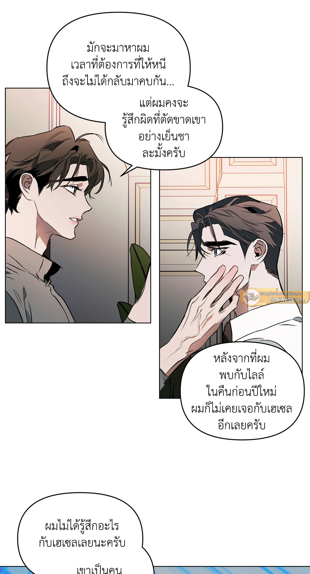 หน้า 49