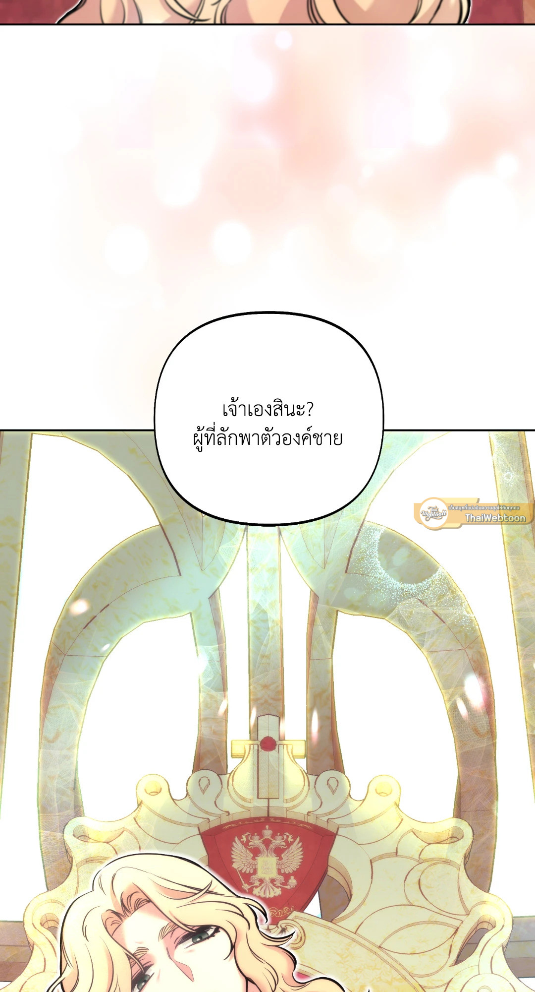 หน้า 73