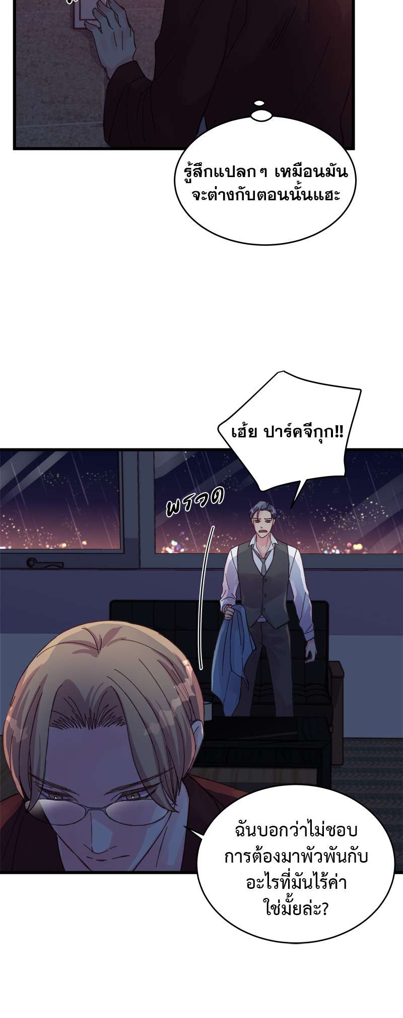 หน้า 31