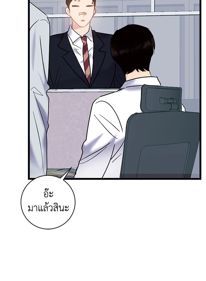 หน้า 76