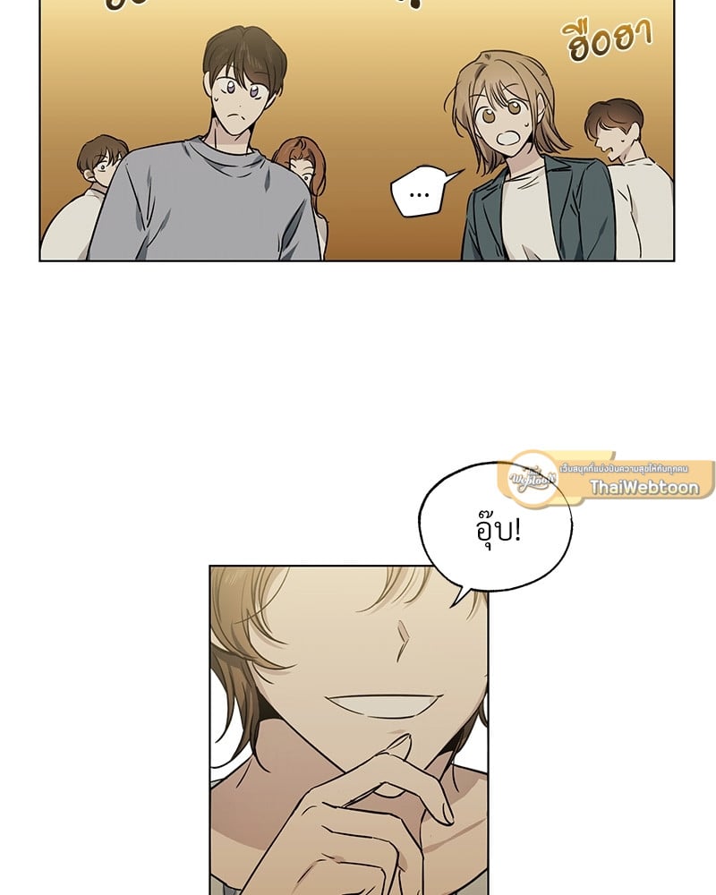 รอรักล้างคำสาป | Frost Will Always Fall ตอนที่ 2 - รูปที่ 2