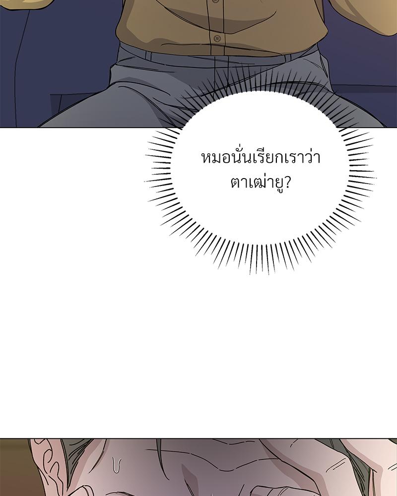 หน้า 100