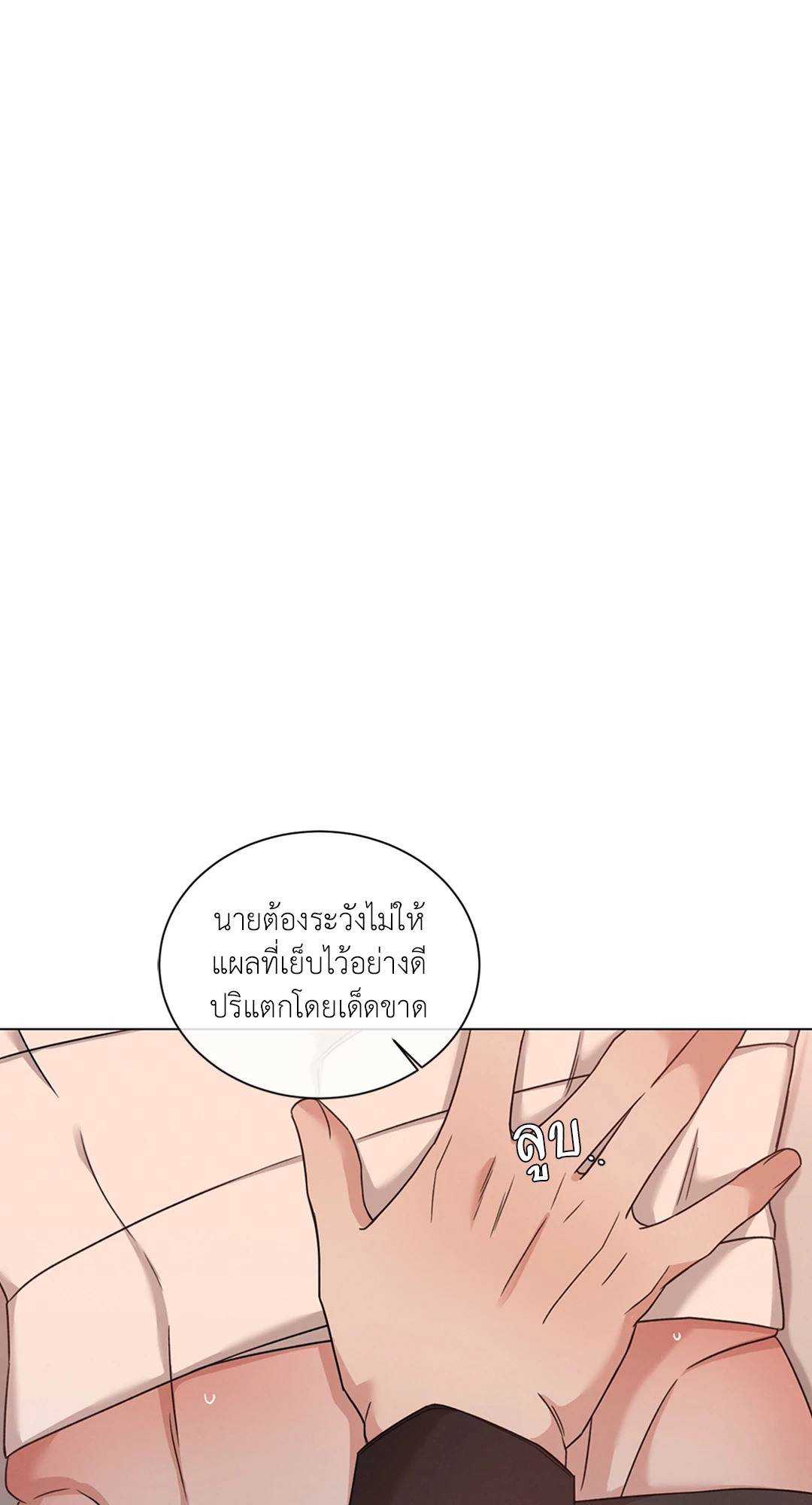 หน้า 54